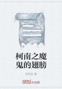 宿主大大好样的