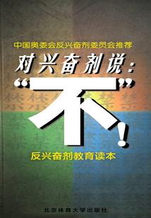 外星观虎斗