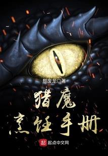 简爱续