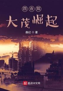 凶险与危机