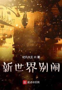 天地寻梦