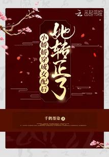 邪皇废材妃