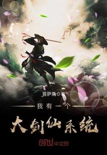 贱与魔法