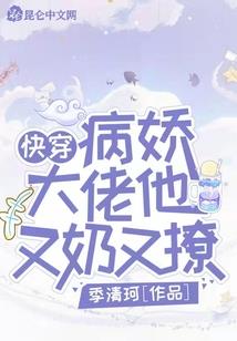 破弦飞月