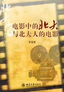 道终成仙