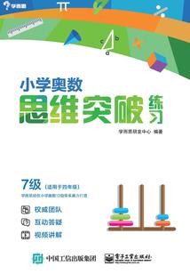 起源之神珠传