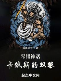异世重生之废材公主傲天下