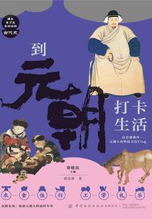 伪青春