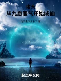 暗恋贾先生的日常