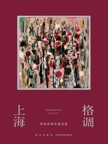 源点异世