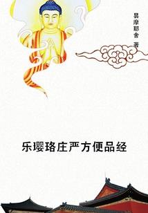 血色倾城之恋