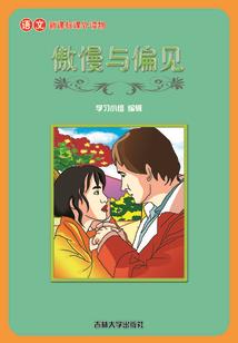 给媳妇的生日礼物