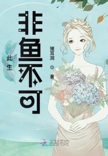 鸿蒙劫