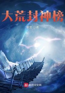 破九录境