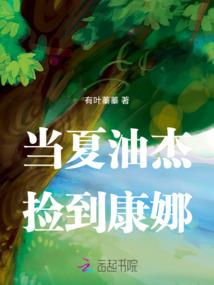 战神联盟之穿越四部曲