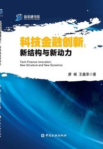 铠甲世界里的流浪者