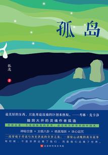 修魔决