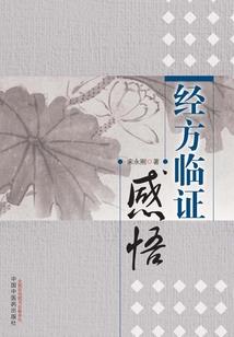 仙魔世间