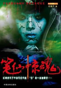 降临于幻想