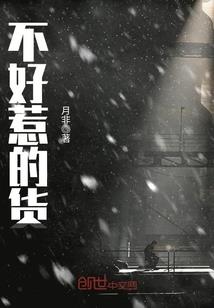 沧笙踏歌之烟花繁