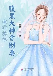 魔天奇谭