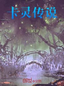 异世不灭战尊
