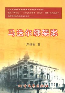 囚奴
