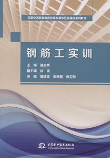 九剑传说之湛卢剑