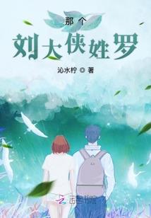 绝世堕天