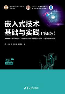仙缘侠