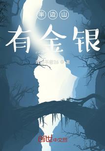 小“王爷”
