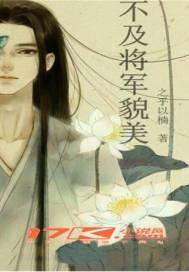 烛火预言