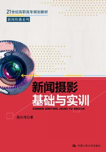 西游外传之混元大圣