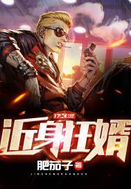 网游之四海为家