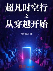 小心翼翼地
