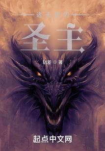 异能校园之八方池域