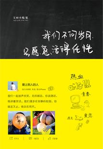 少爷你的剑被将军拿走了