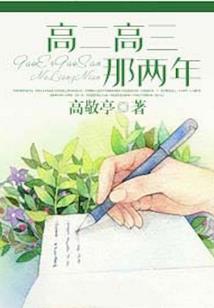 囚牢梦狱