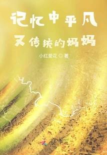 真武蚩尤剑之奇书鬼手天医