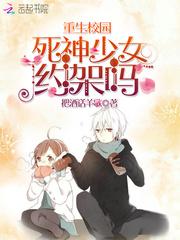我愿乘风而来不问归期