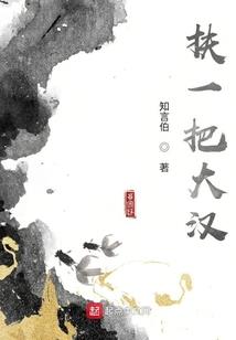 一直都在