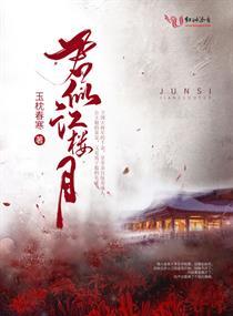 道易破天