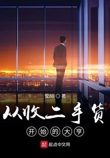 我又穿尸了
