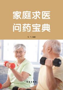 人类存亡之火种
