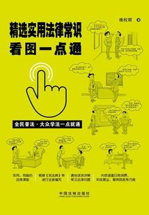怙宠而娇