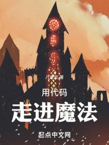 我怎么可能选择人生的权利
