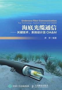 救世仙
