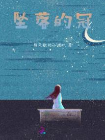 绝色逆天妃：废材四小姐