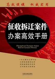 那些年的武侠梦