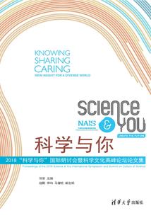 旧雁时光依续忆
